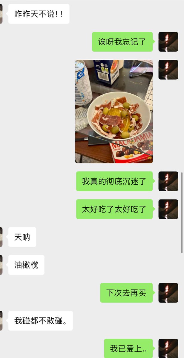 我天呢.. 我真的沉迷了 我崩溃了