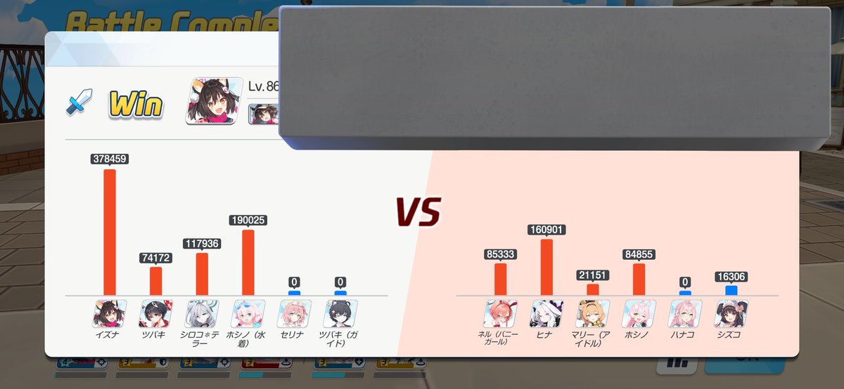 mappy_247's tweet image. やっぱイズナ、最高だね