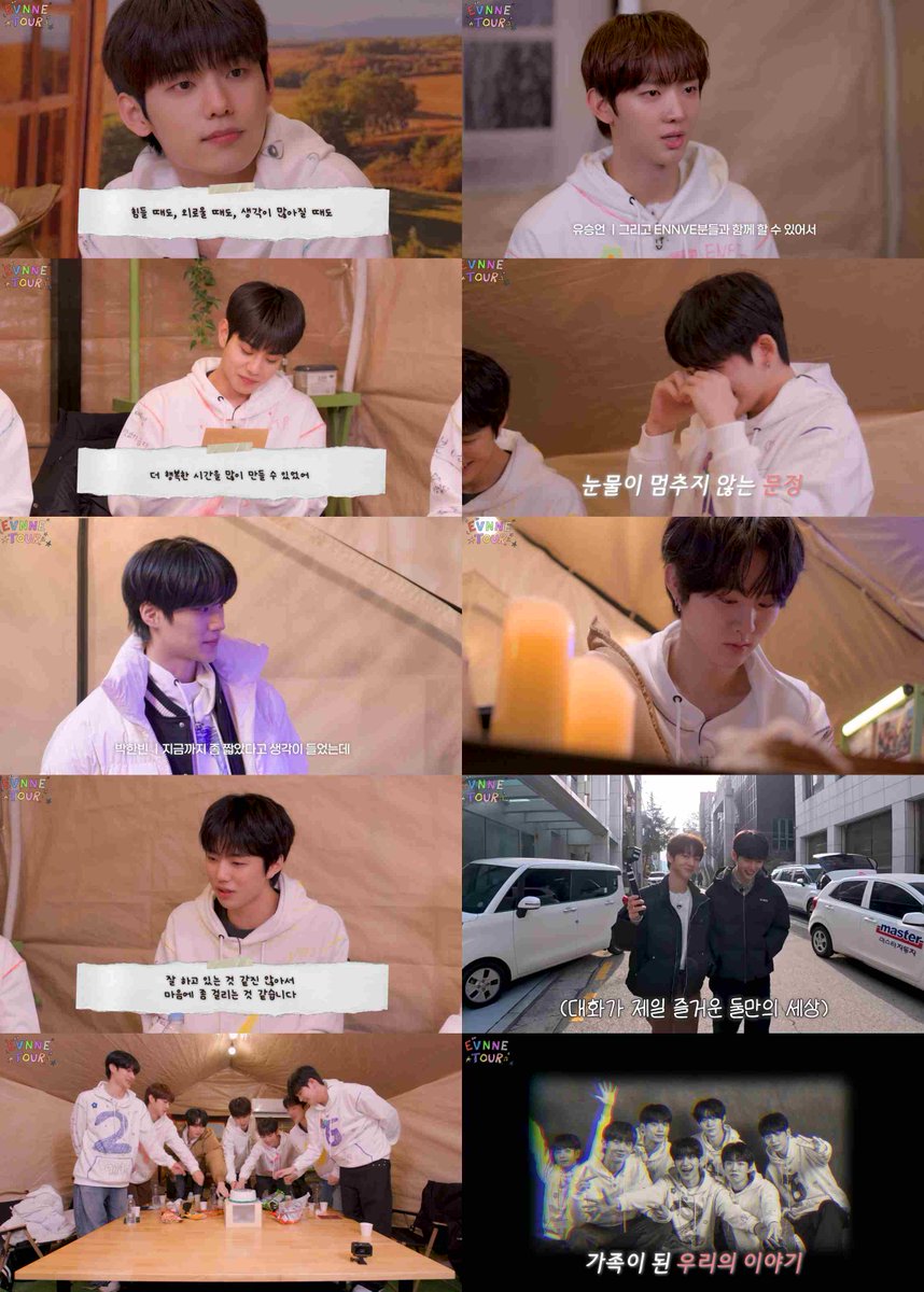 EVNNE JAPAN FANBASE (@EVNNE_JPFB) / Posts / X