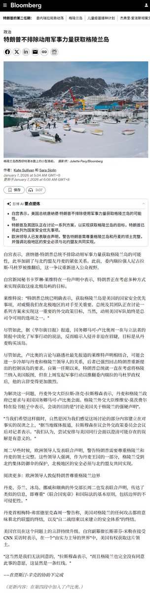 信息网 tweet media