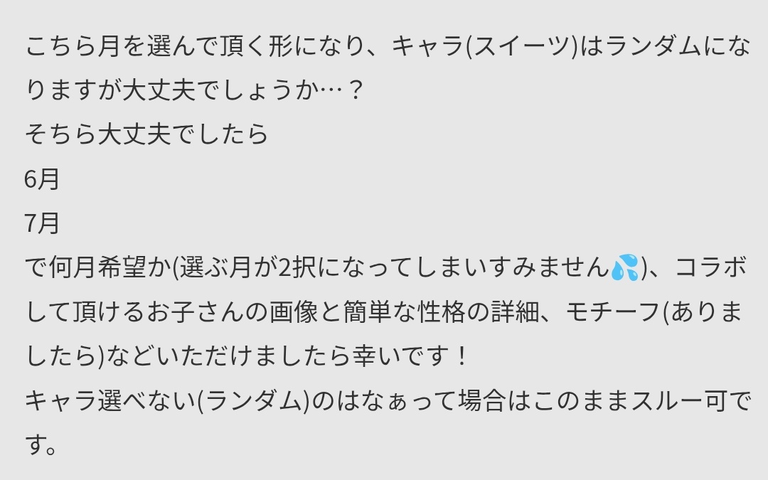 孜々📣(しし)*浮上開始* tweet media