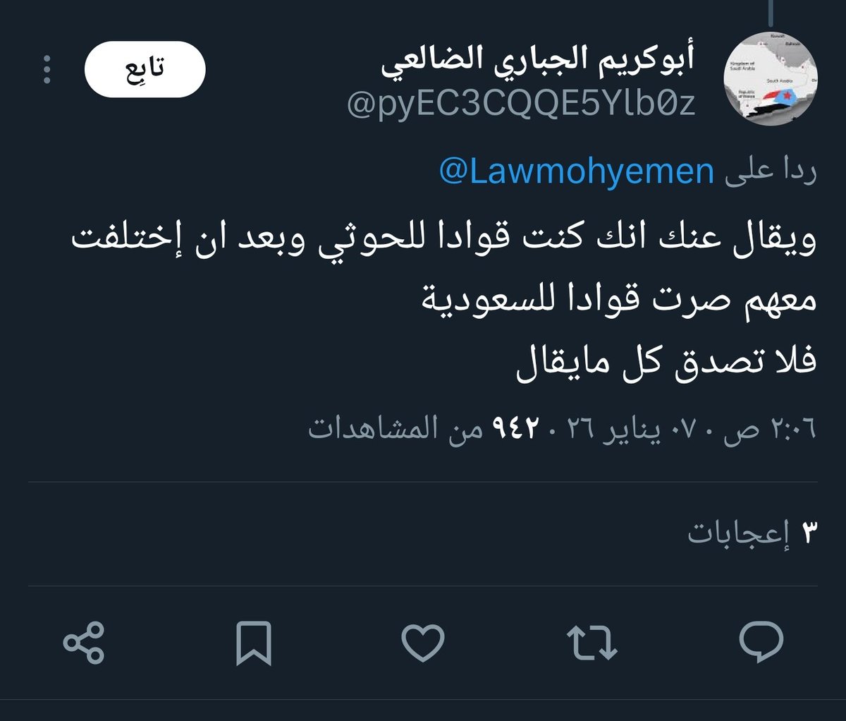 khalid_43's tweet photo. @pyEC3CQQE5Ylb0z @7October7 @Lawmohyemen انت ترد على نفسك https://t.co/3Ip6wlqt0P