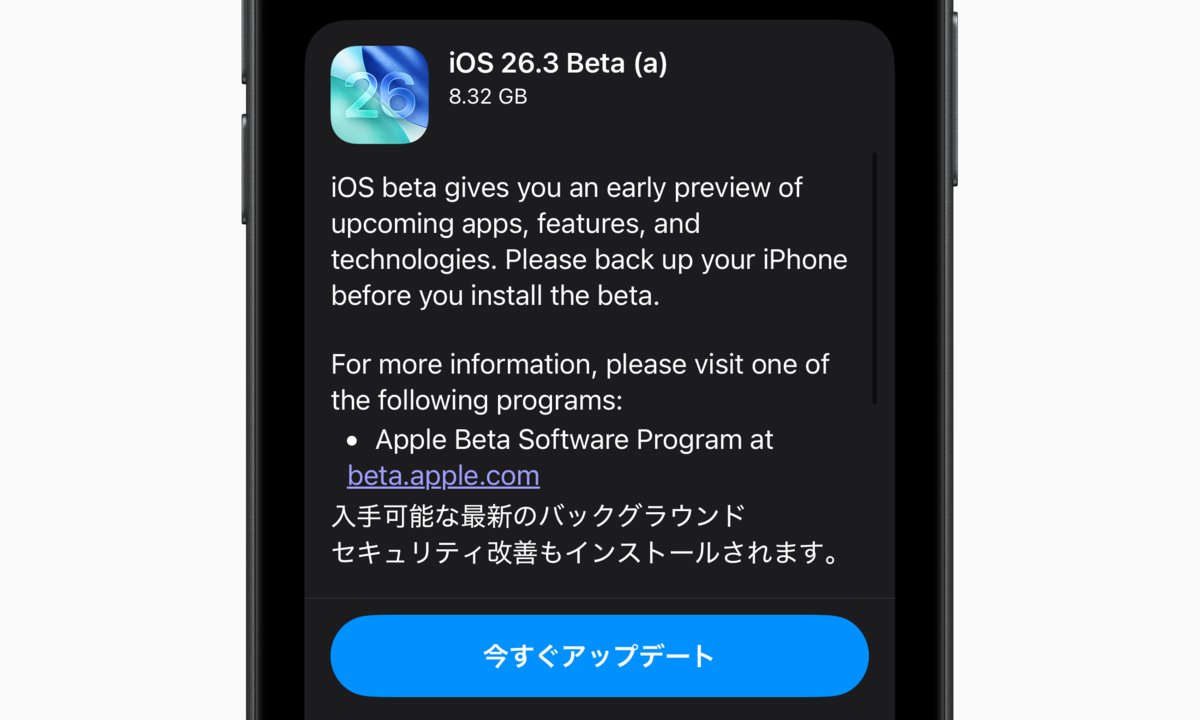 kobonemi's tweet photo. Apple、iOS 26.3／iPadOS 26.3／macOS 26.3でバックグラウンドセキュリティ改善機能をテスト - こぼねみ https://t.co/L85TrsCV7B #バックグラウンドセキュリティ改善 #iOS263 #iPadOS263 #macOS263 #Apple https://t.co/xPx5A0Z0Uw