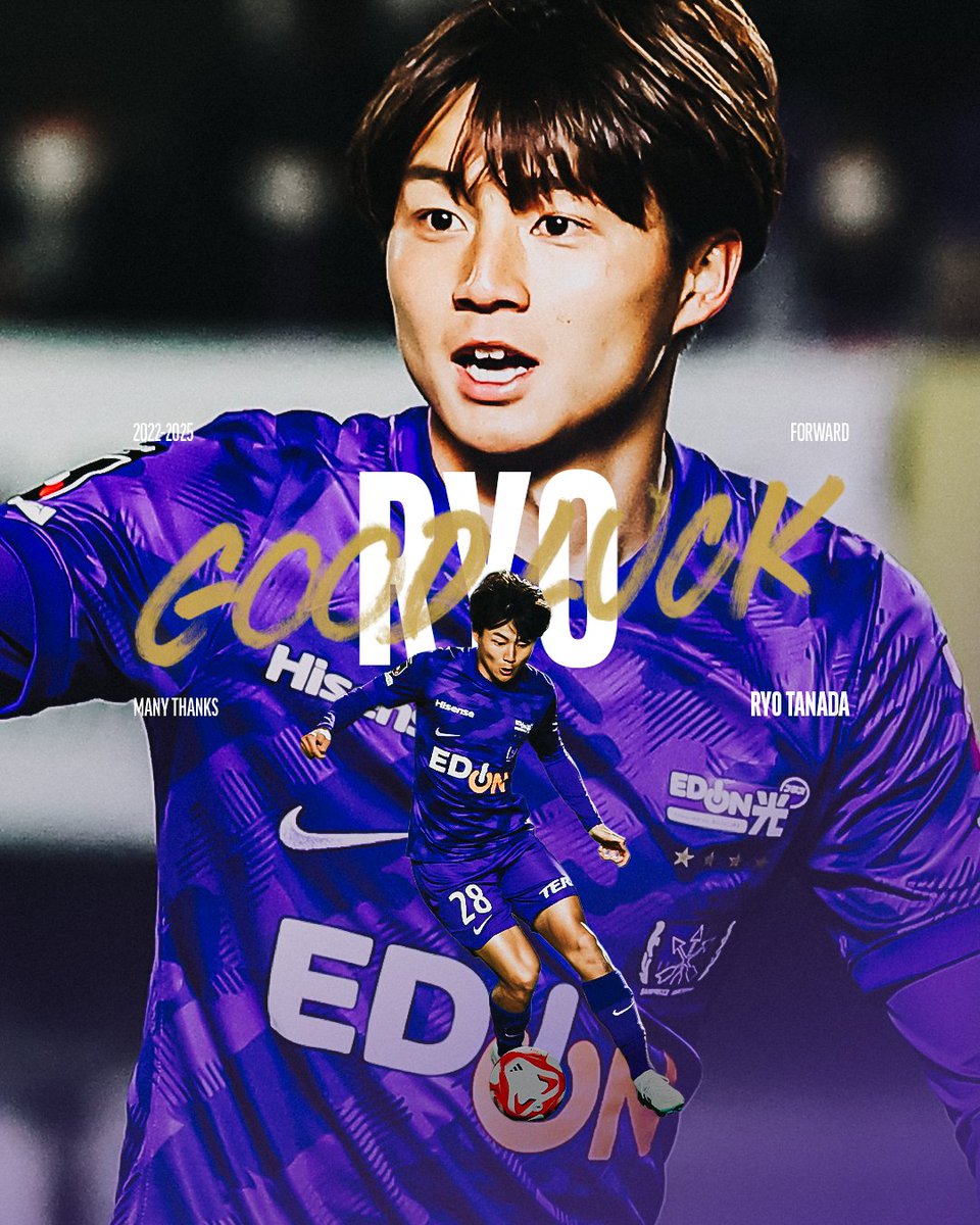 ガイナーレ鳥取　ユニホーム9番　棚田遼選手サイン入り ガイナーレ鳥取 ユニホーム9番 棚田遼選手サイン入り ガイナーレ鳥取 on X: