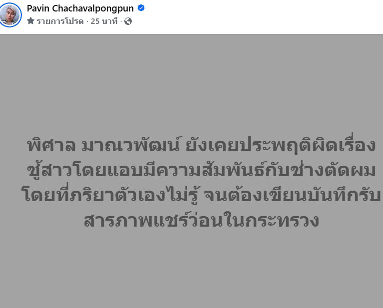 TeamCapture2's tweet image. #มีส้มไม่มีเทา