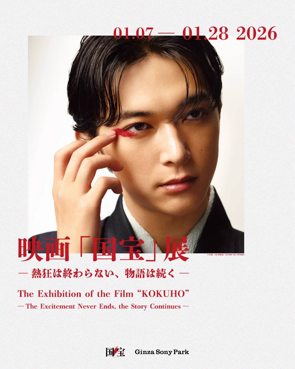 吉沢亮&STAFF on X: 