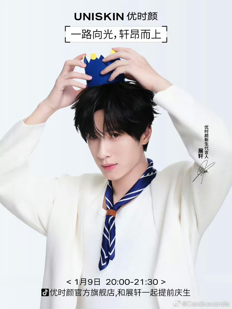 heeju9795's tweet photo. [PRE] #UNISKIN x #ZhanXuan 
🦋ราคารอบเดียว: 1,295฿ รวมส่ง
📥สั่งได้ทาง DM

❣️กด 9/1
#展轩 #จ่านเซวียน
#ตลาดนัดRevengedLove 
#HeejuxXuanXuan https://t.co/SrAlwmnKkA