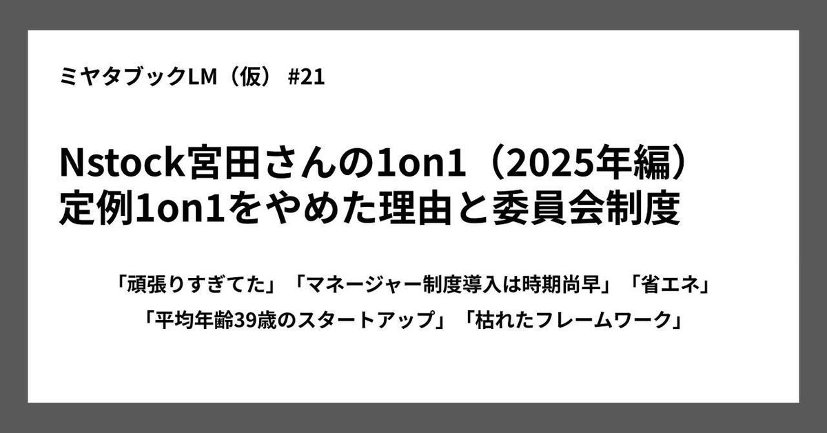 Shoji Miyata tweet media