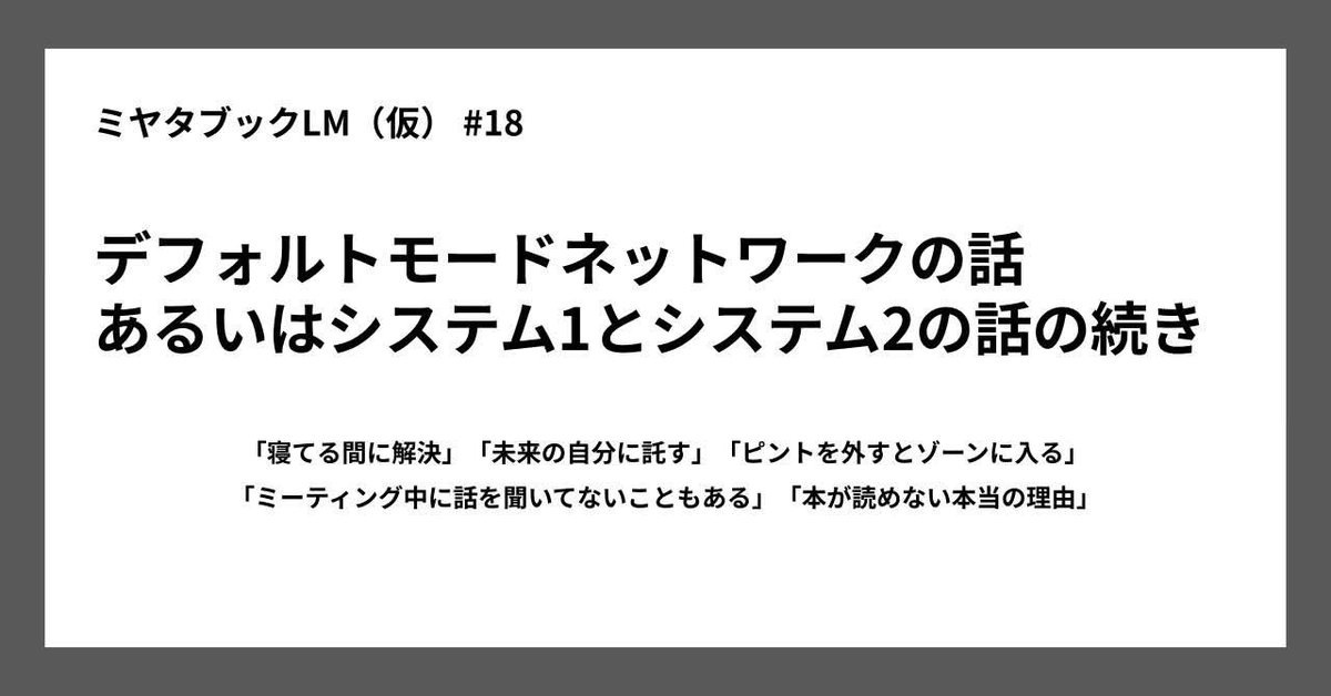 Shoji Miyata tweet media
