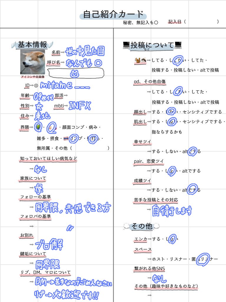 世の中見た目 tweet media