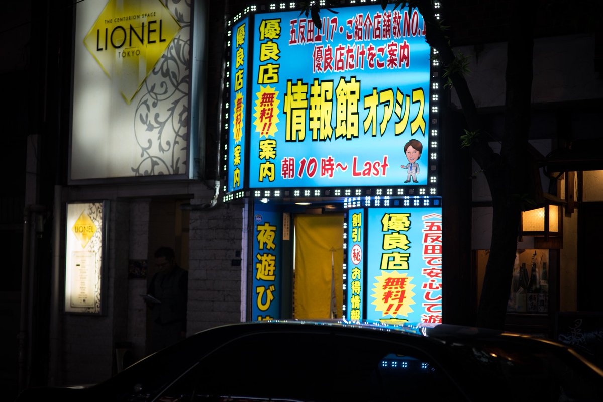 ごたんだ行政書士事務所 tweet media