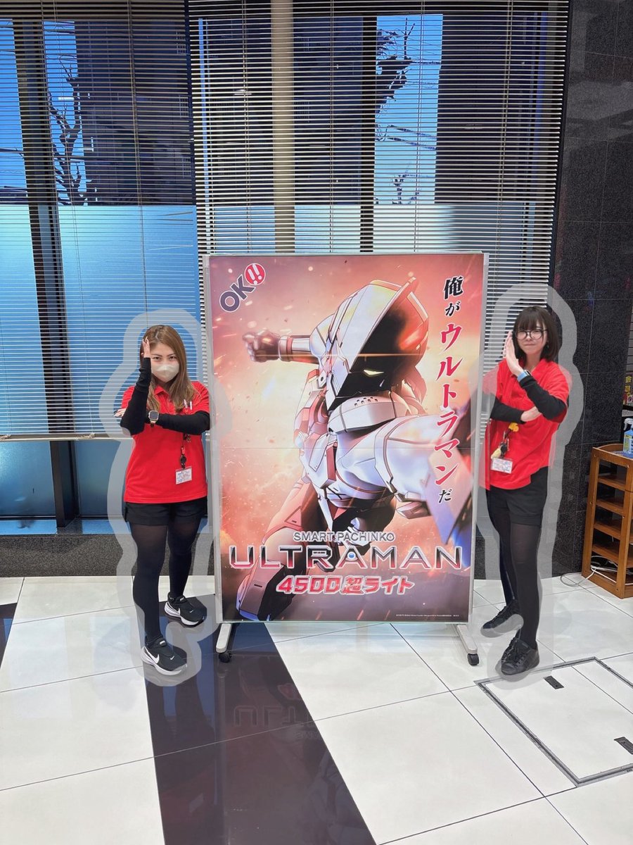 ☆BLACKFRIDAY第２弾セール中！早い者勝ち！玉置台　① おはようございます🌞 本日新台入替の為、14時開店予定です