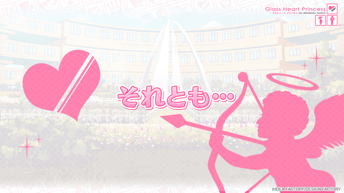 Glass Heart Princess for Nintendo Switch】 💘攻略対象キャラクター