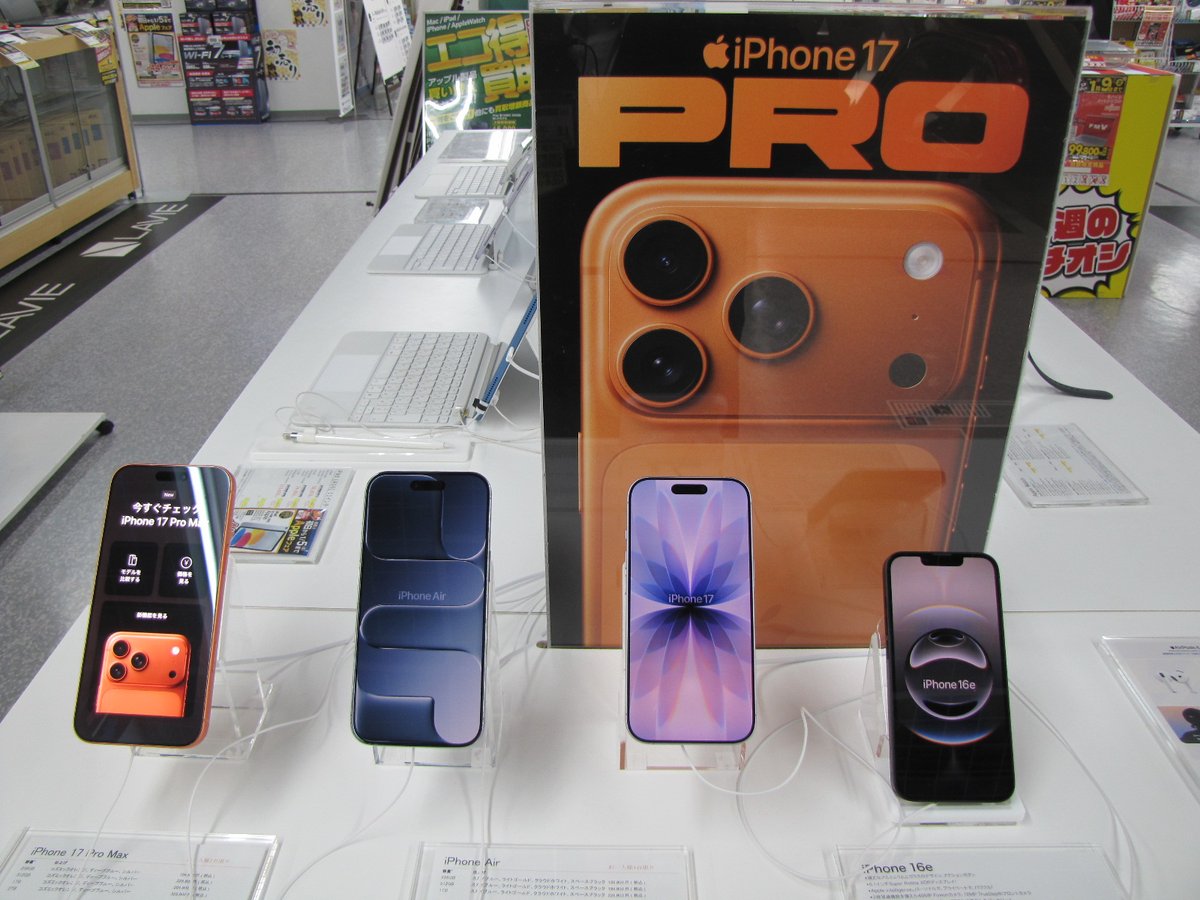 2階AppleコーナーよりiPhoneのSIMフリーのご案内です 新しくiPhoneSIM