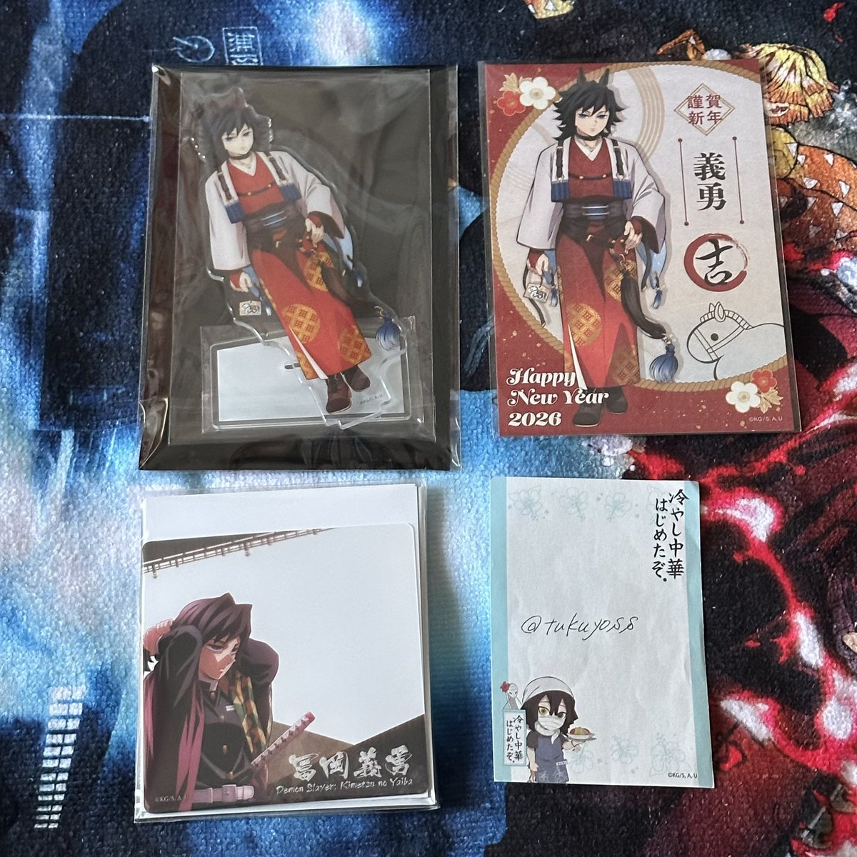 交換】鬼滅の刃 ダイニング 午年 お楽しみくじ 譲)眉山夜間ダイニング