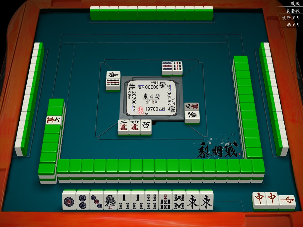 雀 天鳳十段タッチを目指して毎日更新する麻雀note1297日(1休)｜メカZ