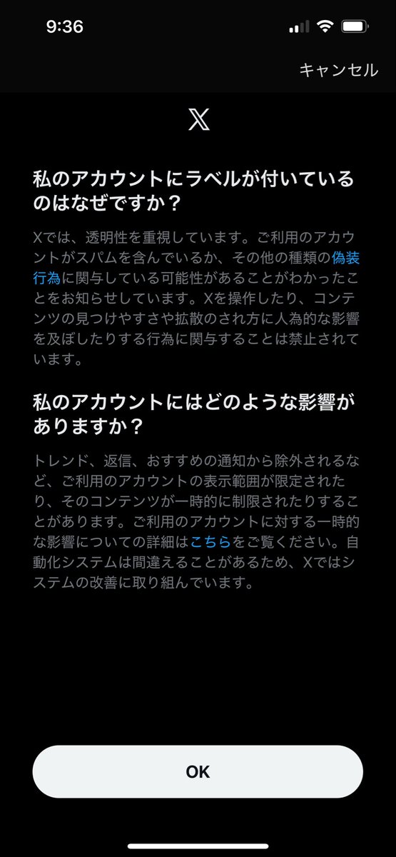 ナニコレ？