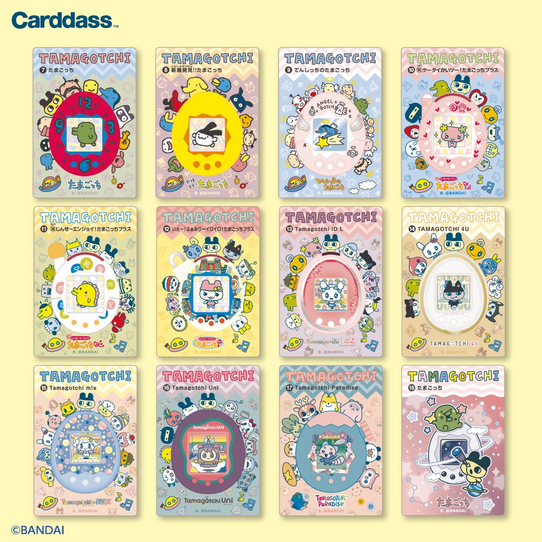 💙大たまごっち展限定のシールダスがとーじょー！💙 貼って楽しい集め