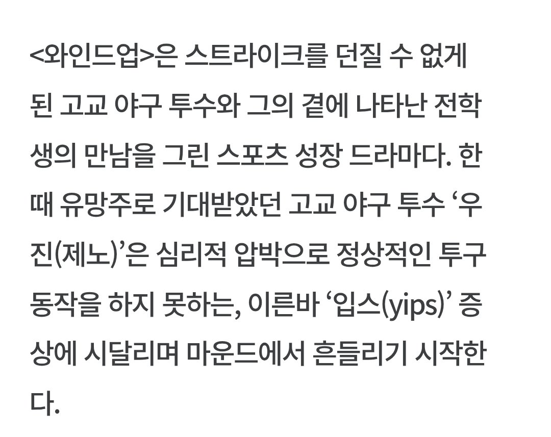 JENO RECORDS (HIATUS) tweet media