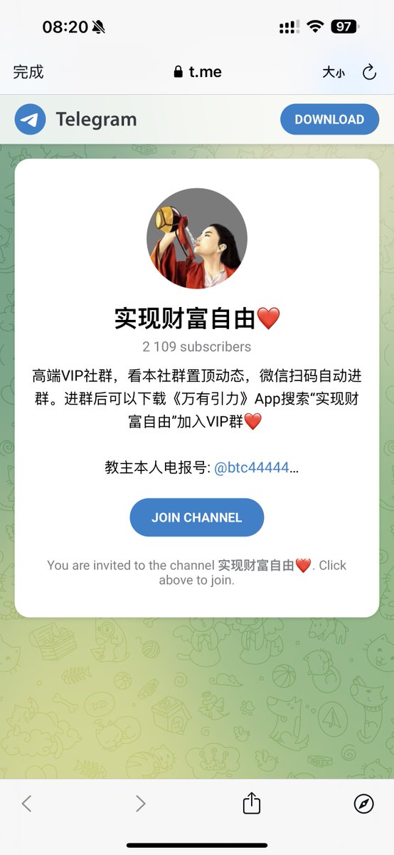 比特币教主 tweet media