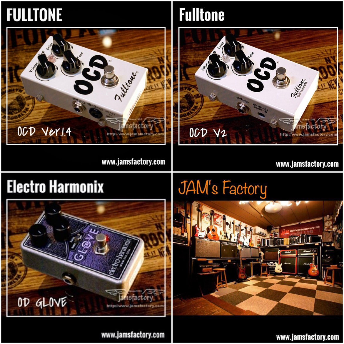 🎸ジャムズファクトリー いま店頭に Fulltone OCDが2種類ありますので