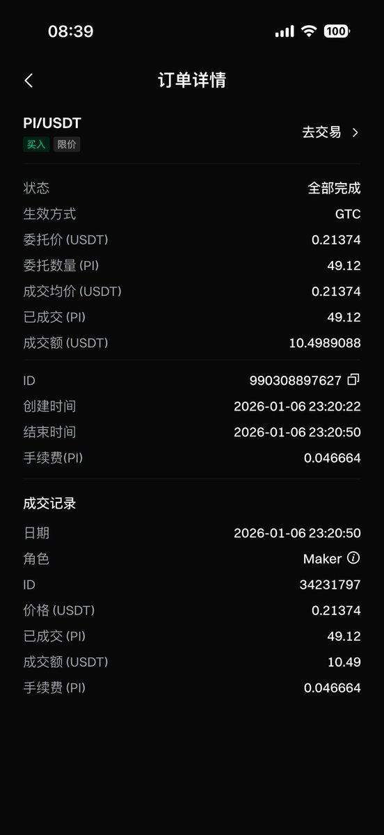 大狗狗 btc.pinetwork.eth tweet media