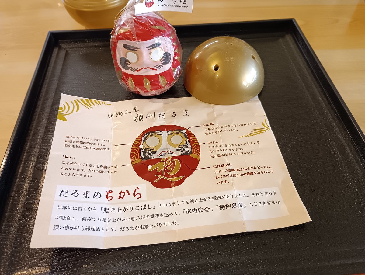 sushi_kiyomoto's tweet photo. 1月7日(水曜日)
8日(木曜日)は
連休となります🤗 https://t.co/X05JWmuQx0