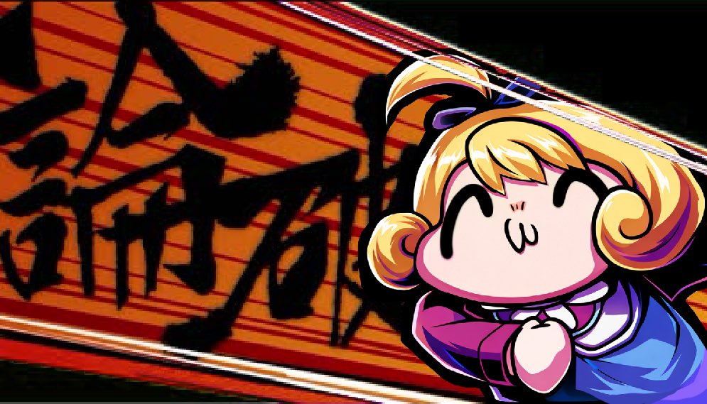 めぐみちゃんだよ！ (@megumichandayo3) / Posts / X