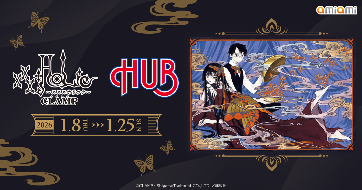 ／
【グッズ情報】CLAMP FANS SHOP✨
＼

「xxxHOLiC×HUB」のコラボ開催を記念したグッズが
2026年1月8日(木)10:00より販売決定！

ステンドグラス風のアクリルスタンドや缶バッジのほか、
日本酒グラス、グラスマーカーなど魅力が詰まったコラボアイテムが勢揃い!