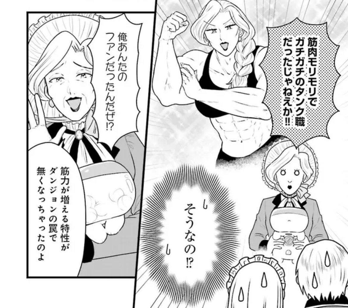\このイケババ(?)は…?/

「俺ガチャ」5話前半更新!

ニコニコ→ https://t.co/2hOXj4Yd81
カドコミweb→ https://t.co/OQi7xlItKN

#漫画が読めるハッシュタグ #俺ガチャ

「俺だけLVアップするスキルガチャで、まったりダンジョン探索者生活も余裕です〜ガチャ引き楽しくてやめられねぇ!〜」 