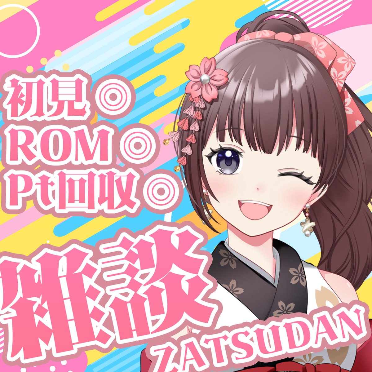 riora3939's tweet photo. おはりお🌸

この後朝配信しまーす(｡･Д･｡)ﾉ
良かったら遊びに来てね💕︎

#IRIAM
#IRIAMライバーさんと繋がりたい https://t.co/ltXcf9AgcN