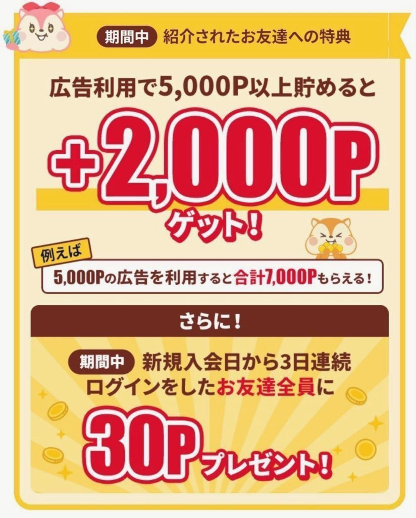 曽根っち (@aKYFTM3zEhfdUIO) / Posts / X