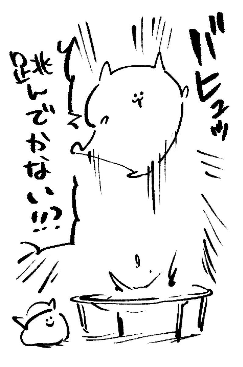 ロケンロー(おはよう) 