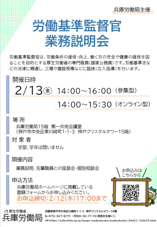 資格の大原 公務員 (@o_hara_komuin) / Posts / X