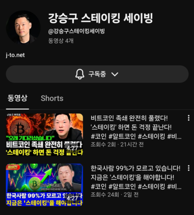 SG KANG tweet media