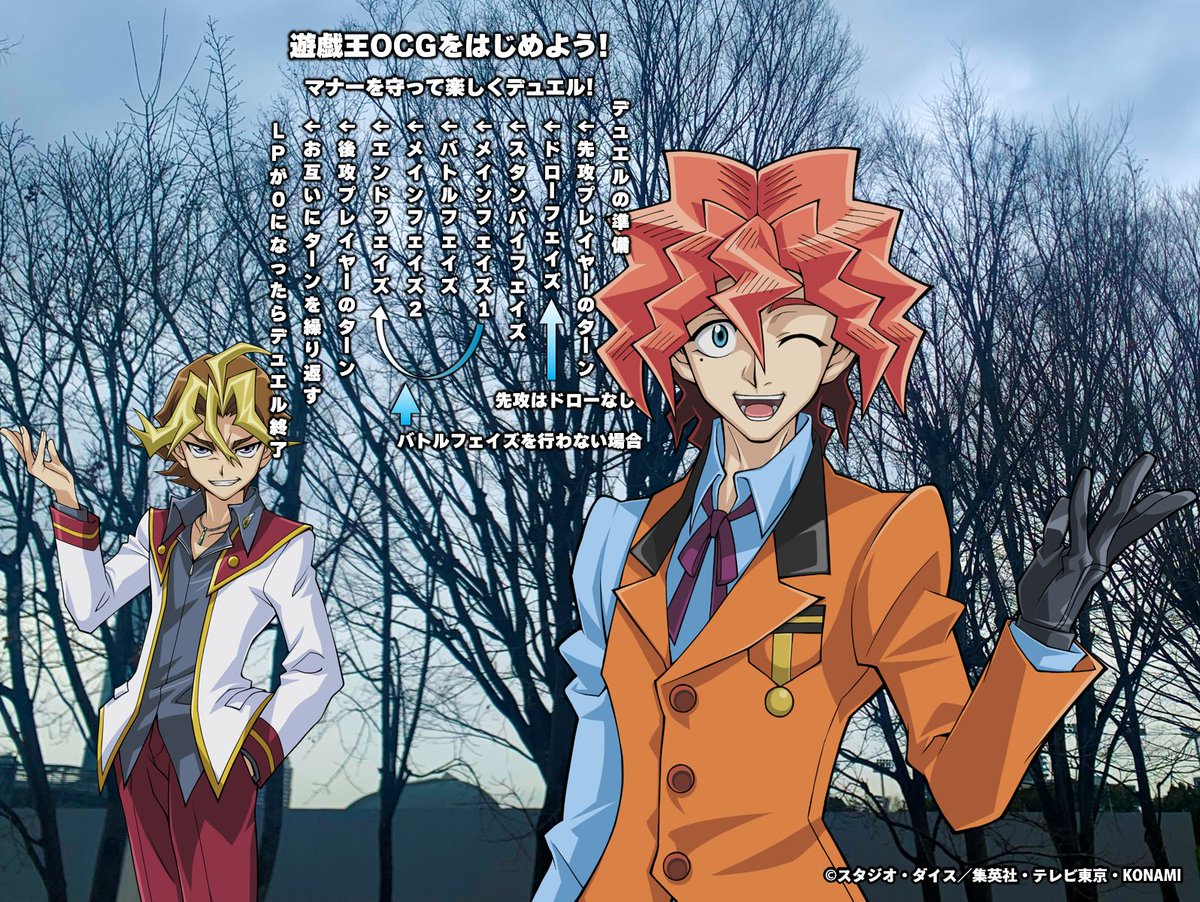 公式】遊戯王OCG (@YuGiOh_OCG_INFO) / Posts and Replies / X
