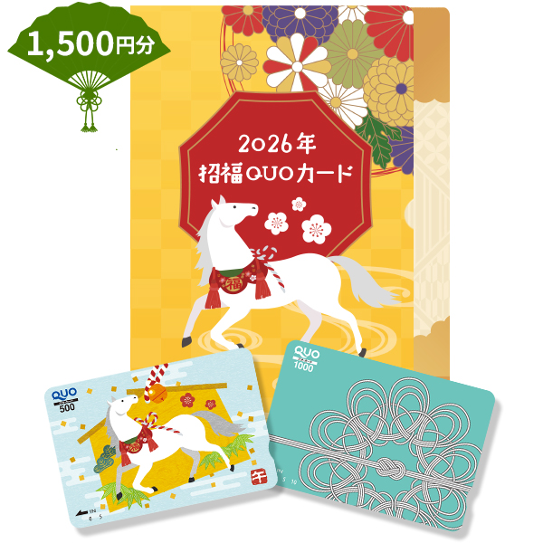 PEDRO ライブ抽選限定品 QUOカード QUOカードオンラインストア | 2026招福ギフトセット～笑門来福～