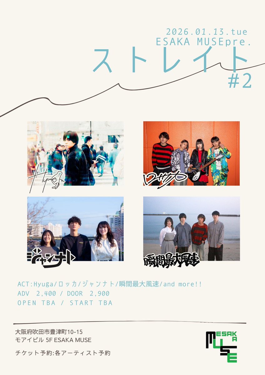 rocc_____a's tweet image. ／
来週は関西へ⛰️🦅𓂃₊ ⊹
＼

2026.01.13(火)
@大阪ESAKA MUSE pre.
"ストレイト #2"

⏰OPEN / START 18:00 / 18:30
🎫TICKET ¥2,400 / ¥2,900 (+1D)

ロッカ
Hyuga
ジャンナト
瞬間最大風速

この日はトリで
21時以降の出演予定です🌕

ご予約はお名前をご連絡下さい✍️
rocca19967@gmail.com