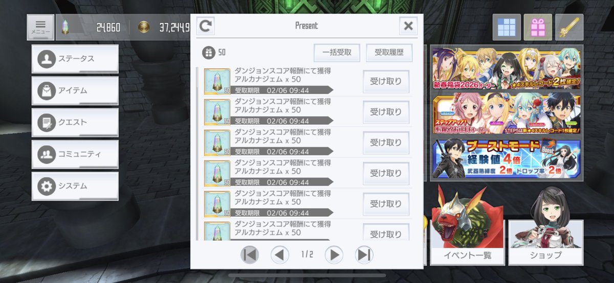 Azu_saoif's tweet photo. ストーリー消化と高得域でめっちゃ増えた
ありがてぇ〜
打刻引きます https://t.co/EzWDUkcYuJ