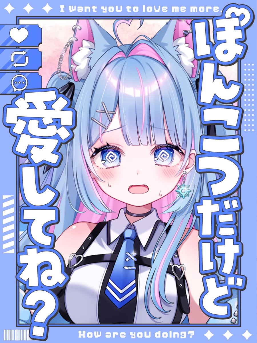 kamitsuki_amu's tweet image. #おはようＶライバー 
おはよー(予約投稿のため多分まだお布団🤔)
とうとう来てしまった初配信…
全然心の準備出来てないよーー

たぶんポンコツ全開だけど愛してねඉ_ඉ