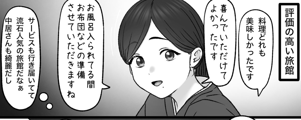 一枚追加しました🙇🏻‍♂️
pixivFANBOXで1月の色々置き場を公開しました! https://t.co/gGfTxWBWbq 