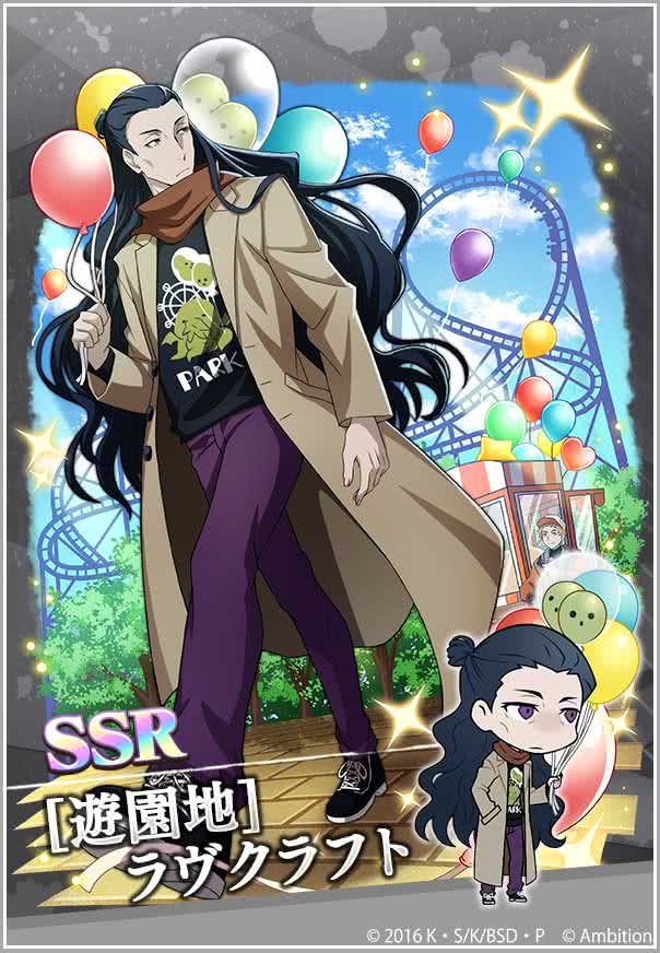 ゲーム 文豪ストレイドッグス迷ヰ犬怪奇譚 (@bungomayoi) / Posts / X