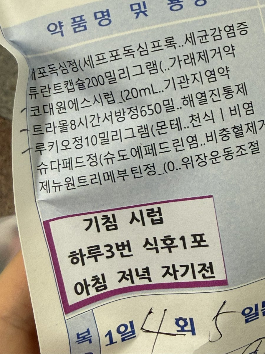 휴무 tweet media