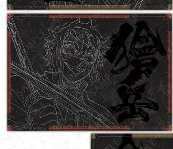 交換】鬼滅の刃 ufotable DINING ダイニング ランチョンマット