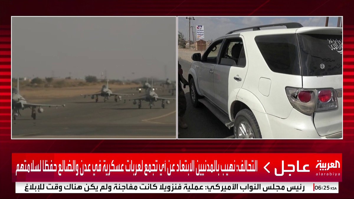 الناشط السياسي اليمني زايد النهدي: ذهاب الانتقالي إلى "الضالع" يظهر عدم اهتمام عيدروس الزبيدي بحياة المدنيين #اليمن 