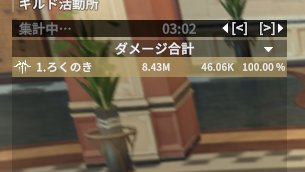 ろくのき（ゲーム） tweet media