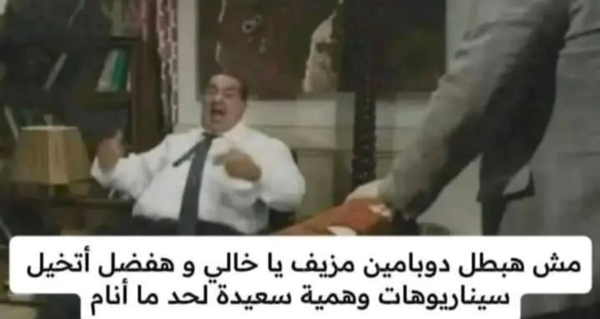 toxic thoughts (@_3adawy_) on Twitter photo 