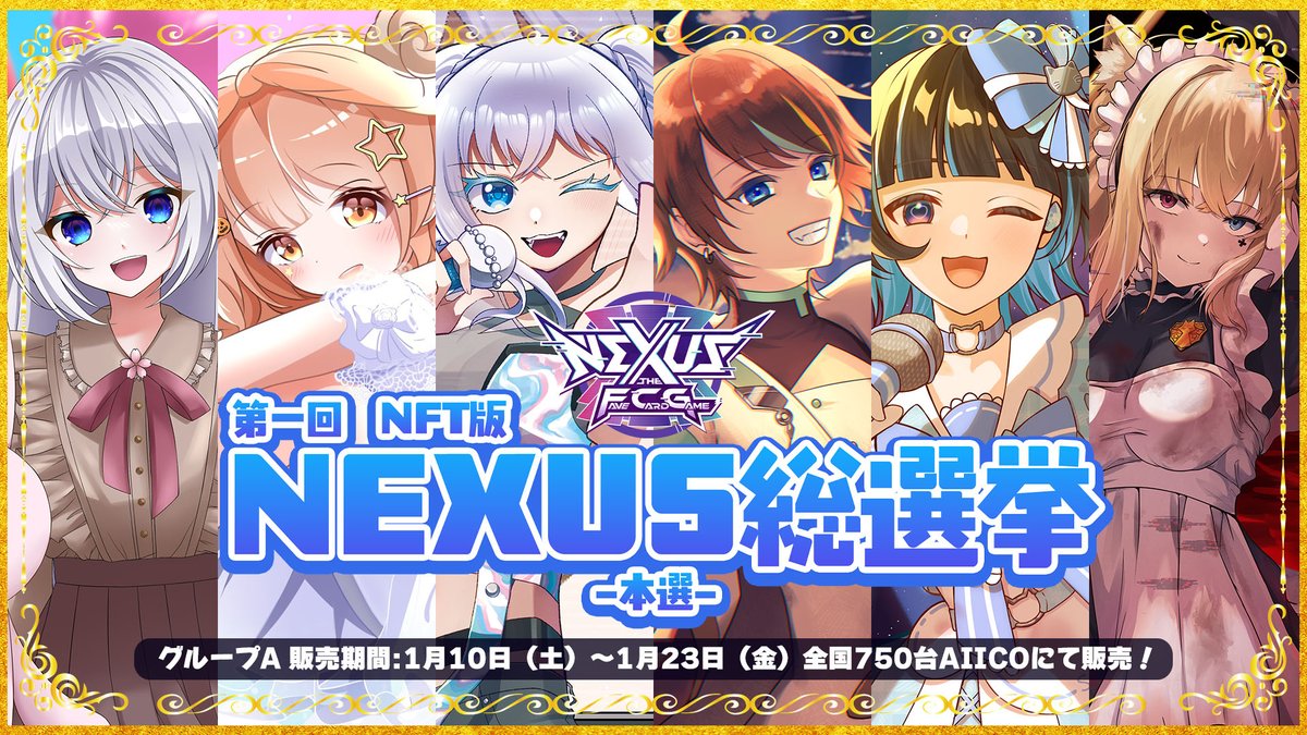 その他 Nitro+ CHARACTERS LIMITED PORTFOLIO Nitro+ LIVE MIX DVD