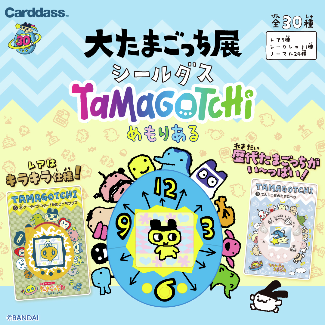 ∙ ∘ ✧ ∘ ⋅ ⋆ ∙ ∘ 🥚 本日発売 🥚∘ ⋅ ⋆ ∙ ∘ ✧ ∘ ⋅ 💙大