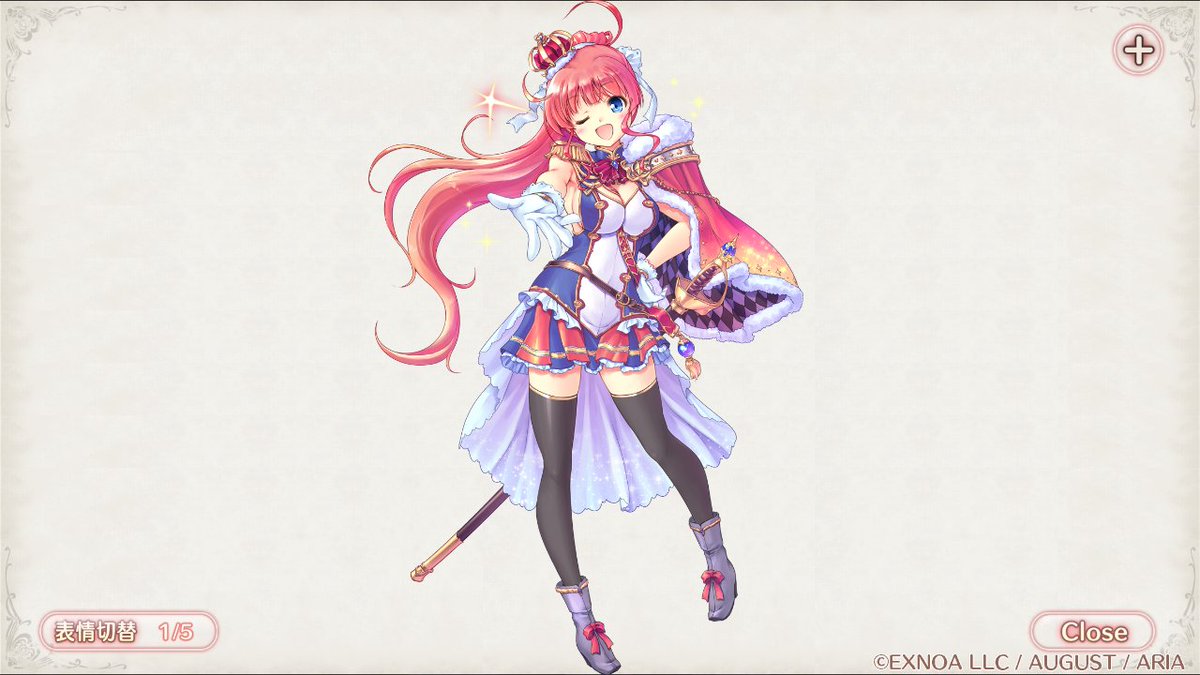 ルージェニア誕生日おめでとう どんな状況でも前向きな素敵な姉姫様